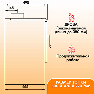 Печь-Камин Варвара "ГАРМОНИЯ 105 (ПЛИТКА)"