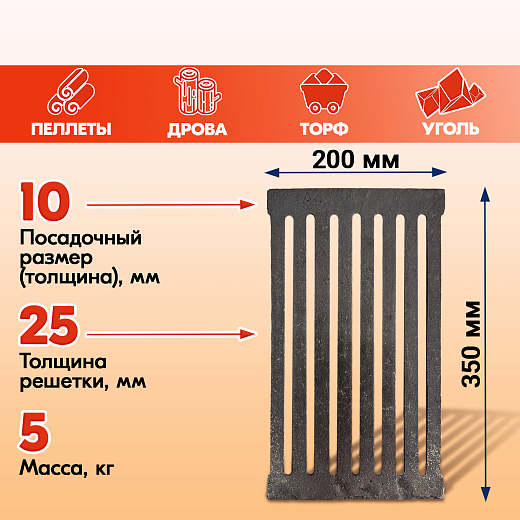 02 РУ-3 Колосник Бисерск 2000х2000