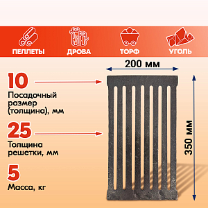 02 РУ-3 Колосник Бисерск 2000х2000