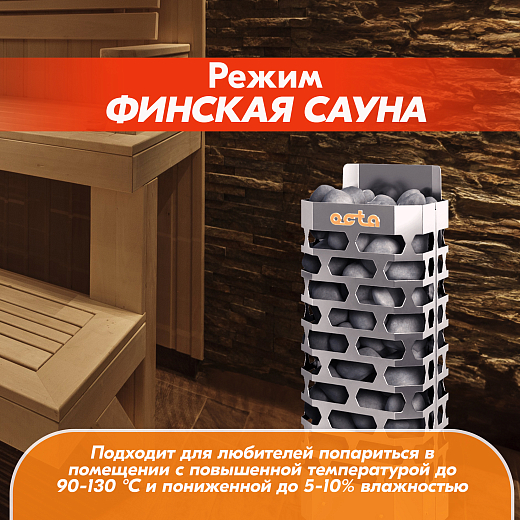 09 Каменка СТЭН octa-6 STEEL 2000х2000