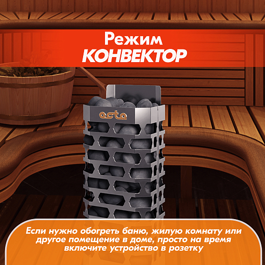 10 Каменка СТЭН octa-6 STEEL 2000х2000
