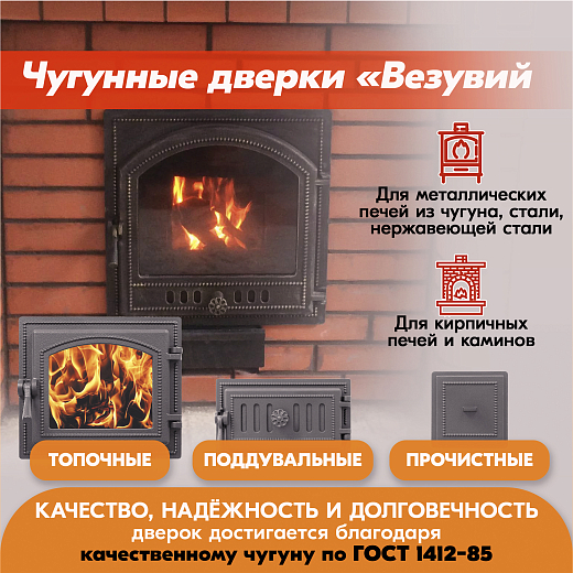 05 Везувий 261 (Антрацит)