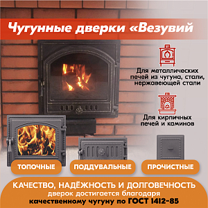 05 Везувий 261 (Антрацит)
