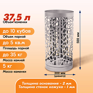 02 Каменка Vita 6 кВт Хром 2000х2000