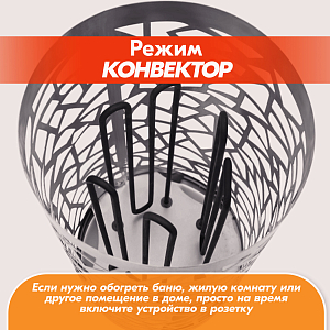 07 Каменка Vita 9 кВт Хром 2000х2000