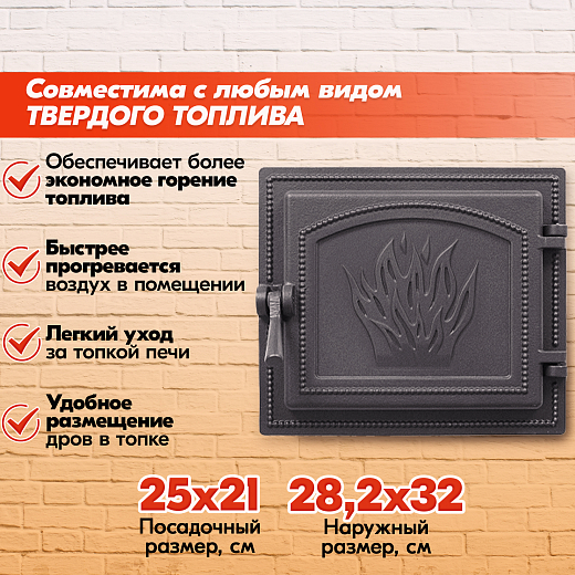 02 Везувий 261 (Антрацит)