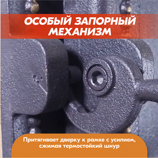 04 ВЕЗУВИЙ 222 (Антрацит)
