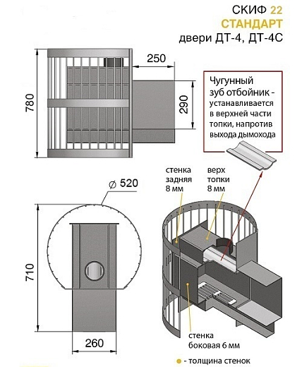 скиф28 с
