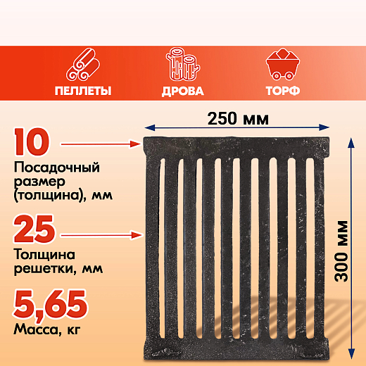 02 РД-5 Колосник Бисерск 2000х2000