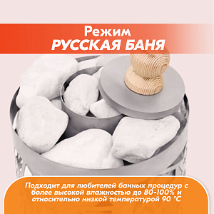 05 Каменка Vita 6 кВт Хром 2000х2000