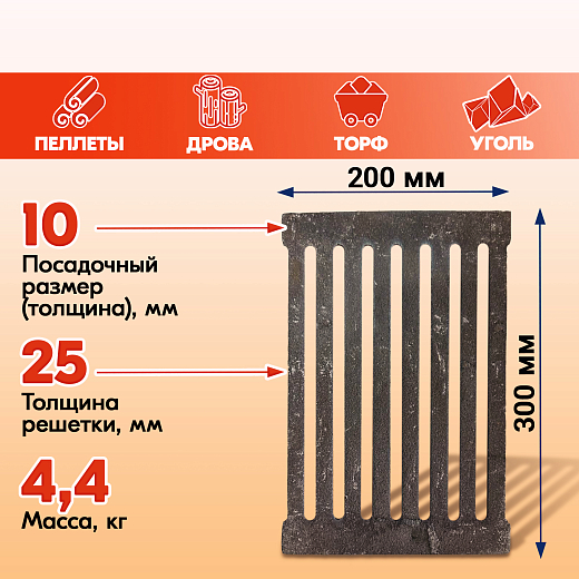 02 РУ-2 Колосник Бисерск 2000х2000
