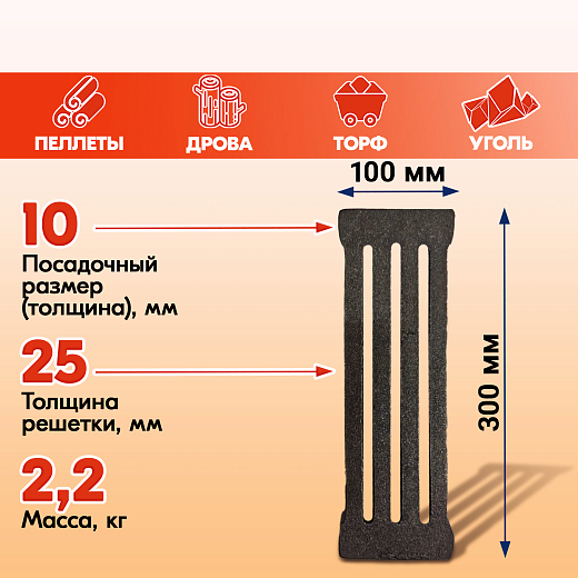 02 РУ-7 Колосник Бисерск 2000х2000