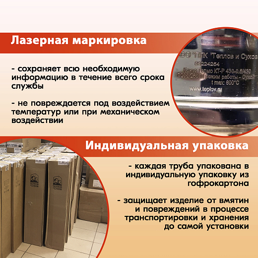 05 Отвод 45 ОМ-Р 430-0,8 D150 (5)